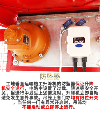 西安齒條式物料機(jī)專業(yè)供應(yīng)商與特種設(shè)備制造廠家